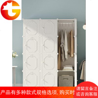 收纳柜子置物柜婴儿塑料储物衣橱自由组合整理宝宝小儿童简易衣柜