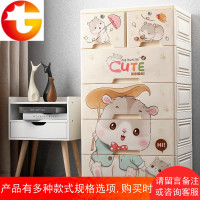 大号塑料抽屉式收纳柜宝宝衣柜婴儿童整理箱组合多层五斗储物柜子