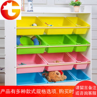 儿童玩具架收纳架塑料宝宝书架玩具幼儿园玩具整理架收纳箱整理柜