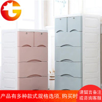 50宽加厚抽屉式收纳柜五层宝宝塑料婴儿童储物柜衣柜宜家五斗柜子