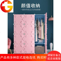 收纳柜子塑料储物儿童简易多层衣柜自由组合婴儿小宝宝衣服整理柜