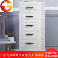 多层塑料抽屉式收纳柜子厨房客厅整理卫生间储物置物架卧室床头柜