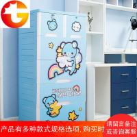 大号卡通塑料整理柜储物柜宝宝衣柜抽屉式收纳柜置物床头柜
