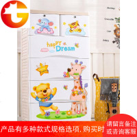 特大加厚塑料收纳柜抽屉式儿童宝宝衣柜婴儿整理柜子储物柜五斗柜