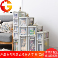 15cm夹缝收纳柜窄多层抽屉式厨房卫生间边柜储物柜塑料缝隙置物架