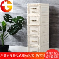 18cm宽夹缝收纳柜抽屉式浴室卫生间塑料储物柜子厨房缝隙窄置物架