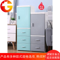 25/35CM夹缝收纳柜塑料床头柜抽屉式卫生间储物柜儿童玩具整理柜