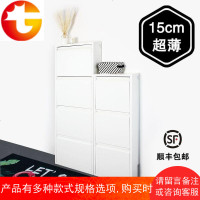 超薄鞋柜15CM钢制立体多层翻斗收纳整理家用免组装预留踢脚线 邮