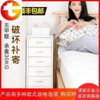 海尔默化妆品抽屉式家用宜家收纳柜缝隙储物柜活动整理柜床头柜