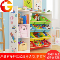 儿童玩具收纳架宝宝书架幼儿园收纳柜子箱分类整理置物架子大容量