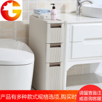 18cm宽夹缝收纳柜抽屉式卫生间塑料储物柜子厨房缝隙窄冰箱置物架