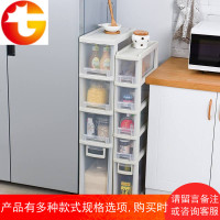 15cm厨房米桶夹缝柜卫生间浴室收纳置物架整理储物收纳柜缝隙窄柜