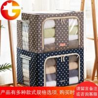 收纳箱装衣服布艺整理箱车载收纳盒牛津布大号储物箱钢架折叠衣柜