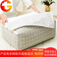 收纳袋整理袋衣服棉被打包袋家用装被子的袋子放衣物搬家行李超大