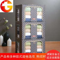 牛津布收纳箱布艺整理箱衣柜装衣服钢架储物箱大号衣物收纳盒折叠