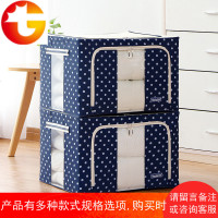 66升2个装 牛津布收纳箱 特大号储物箱 钢架箱百纳箱整理箱