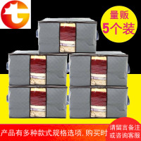 超大棉被收纳袋家用整理袋衣服打包袋装被子的袋子行李搬家储物袋