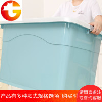 260特大号加厚收纳箱塑料储物箱超大衣物衣服被子汽车整理箱带轮