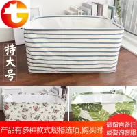 棉麻布艺特大号收纳箱脏衣物筐防水有盖被子可折叠杂物整理收纳盒