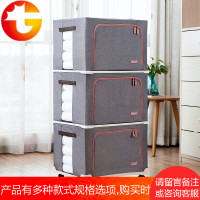 布艺收纳箱豪华家庭6件套 特大号衣服整理箱被子储物箱收纳盒