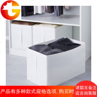 三件套储物箱思库布可水洗衣服衣柜毛衣书本宜家特大号加长收纳箱