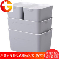 加厚大号收纳箱四件套整理箱家用中号带盖塑料书本收纳盒储物箱