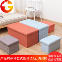 多功能可折叠宿舍收纳神器可坐成人 沙发换鞋凳子创意储物箱坐凳