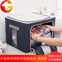 大号72升牛津布折叠装衣服的收纳箱帆布宿舍布艺贮物整理箱子神器