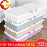 4个装特大号床底收纳箱塑料整理箱扁平床下衣服被子储物箱滑轮