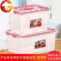 手提式透明收纳箱小号食品收纳盒塑料储物箱厨房食物整理箱子有盖