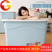 塑料收纳箱特大号衣服加厚整理箱子超大三件套玩具储物储蓄盒有盖