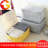 大号拉链帆布搬家打包被子收纳袋衣服棉被收纳包收纳箱折叠整理箱