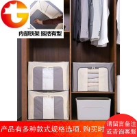 居家家 无纺布被子收纳箱衣服整理箱 衣柜衣物箱子大号棉被储物箱