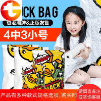 真空压缩袋收纳袋衣物家用小号整理袋中号衣服旅行打包袋密封袋