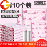 真空压缩袋中号10个送大号抽气泵空调被衣物收纳袋真空袋