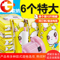 真空压缩袋特大装被子的真空袋枕头棉被抽空收纳袋家用真空储藏袋