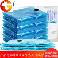 [优惠4个装]无泵真空压缩袋特大中小立体侧拉衣物棉被收纳