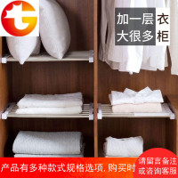 衣柜伸缩隔板收纳分隔板宿舍神器橱柜隔层架子分层置物架分隔层架