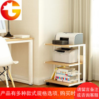 办公置物架打印机架子主机架饮水机复印机桌柜移动文件收纳多层架