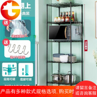 厨房置物架5层微波炉架子不锈碳钢加宽40长50cm落地储物收纳层架