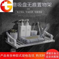 免打孔浴室层架置物架化妆品沐浴露浴巾整理架厕所吸盘挂式收纳架
