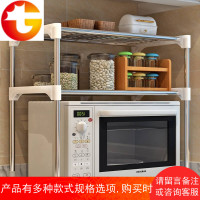 微波炉置物架调味架 厨房置物层架 收纳架储物架