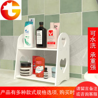 洗手台收纳置物架卫生间浴室洗脸台桌面化妆品洗漱台面三角层架子