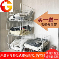 卧室衣柜衣橱收纳分隔层架宿舍整理神器衣物收纳篮分层隔板置物架