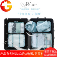 旅行收纳袋套装便携行李箱衣物分装包整理袋衣服收纳包内衣打包袋