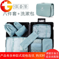 旅行收纳袋套装衣服衣物内衣鞋子行李箱整理包旅游防水束口袋