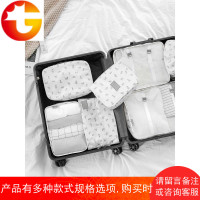 旅行收纳袋套装行李箱衣服内衣鞋子整理包袋洗漱包收纳包