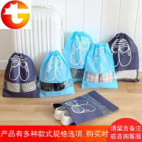 防尘鞋袋鞋套鞋子盒旅行收纳袋鞋包旅游束口袋套装行李箱整理袋