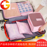 行李箱收纳袋旅行箱衣物分类收纳包衣服分装整理袋套装旅游皮箱