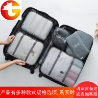 旅行收纳袋套装行李箱衣服收纳整理袋防水旅游鞋子衣物内衣收纳包